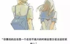 寓言故事读后感