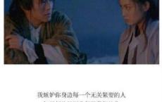 屌丝男士经典台词