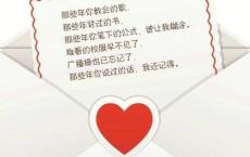 论语读后感