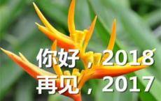 关于无私与自私的歇后语