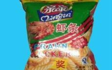 拍卖网站标语