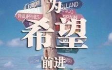 我的高中生活