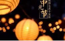 百年校庆对联条幅