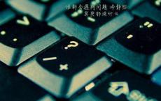 紧固件宣传标语