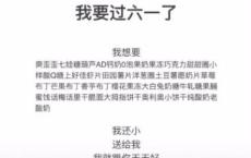 【宿舍文化节】温馨话语，三行情诗