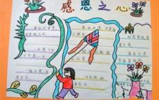 孔子名言名句、《论语》经典名句