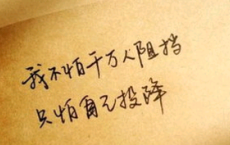 管理小故事