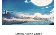 宣传自己产品的语句