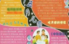 温儒敏：《围城》的三层意蕴