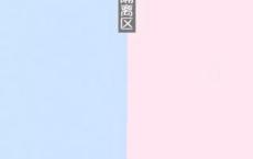 关于便宜、占便宜的歇后语