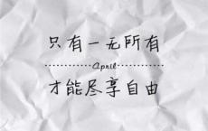 高三百日冲刺励志对联