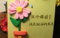 热爱生活的故事