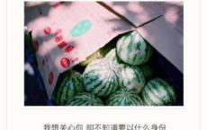 宁波北山休闲游步道楹联
