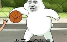 形容危险的歇后语