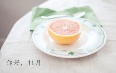 农产品推介标语
