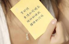 报菜名台词