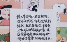 七十二家租客经典台词