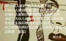 凄美、伤感的爱情句子、爱情名句