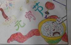 廉洁从业岗位格言