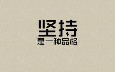 形容见识少、目光短浅的歇后语