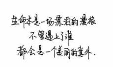保险柜创意广告词