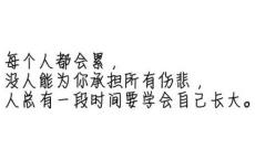 晚霞感悟