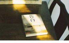 茶油洗护产品推广语