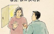 你听过鬼捉鬼的故事吗
