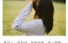 诚信格言金句