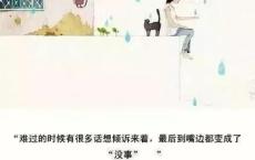 挽联大全之适合一般男性、女性的挽联