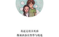 卖电器的推广标语