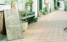 电器产品宣传册封面标语