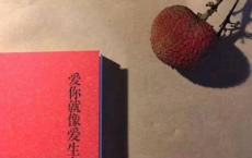 我还在路上 - 诗歌