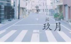 西游降魔篇台词