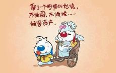 快餐店的招牌语