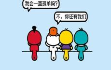点点光亮