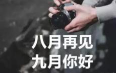 青春小酒广告语