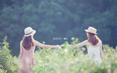 创先争优服务格言