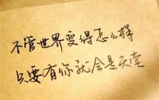 化纤产品广告宣传语