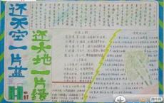 吸引人的女装标语
