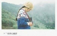 亲爱的翻译官经典台词