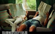 书的歇后语：关于读书、念书、说书等的歇后语