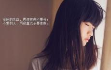 罗曼罗兰名言：要散布阳光到别人心里 先得自己心里有阳光