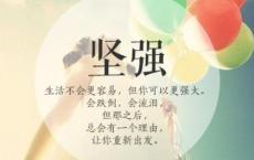 有内涵和深度的英语谚语