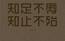 我的媳妇是女王经典台词