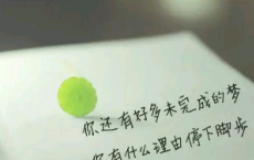 李易峰经典台词
