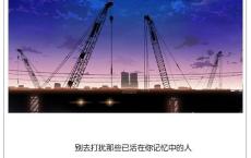中国名人名言大全