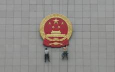 歌颂党的格言短信