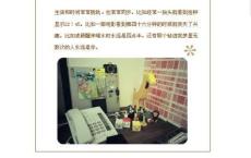 忙碌的早晨作文