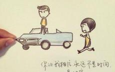 云物业创收商学院宣传口号